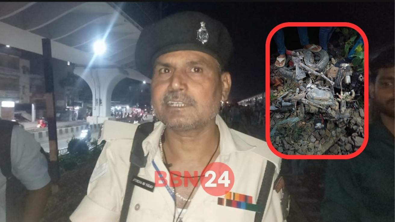 Patna Train Accident News Bbn24