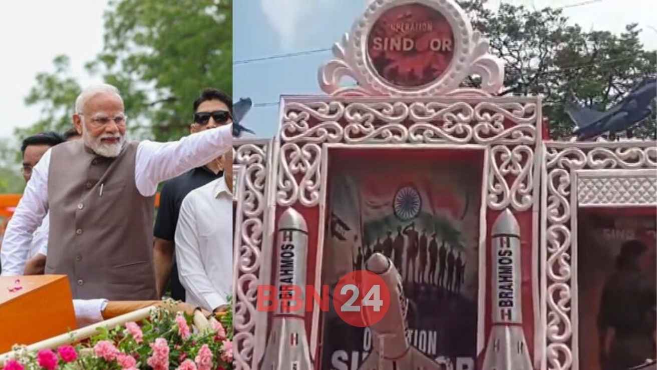 Pm Modi Patna Live Update Bbn24