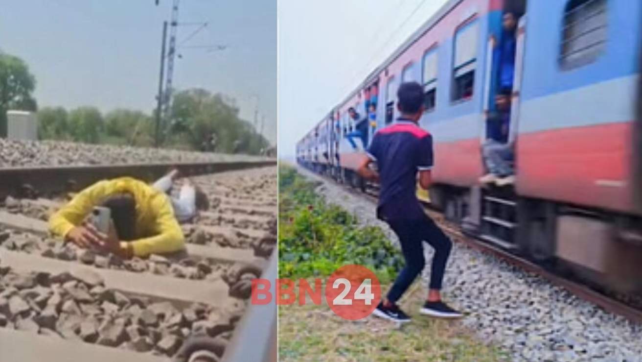 Railway Ban On Reels And Youtube Videos