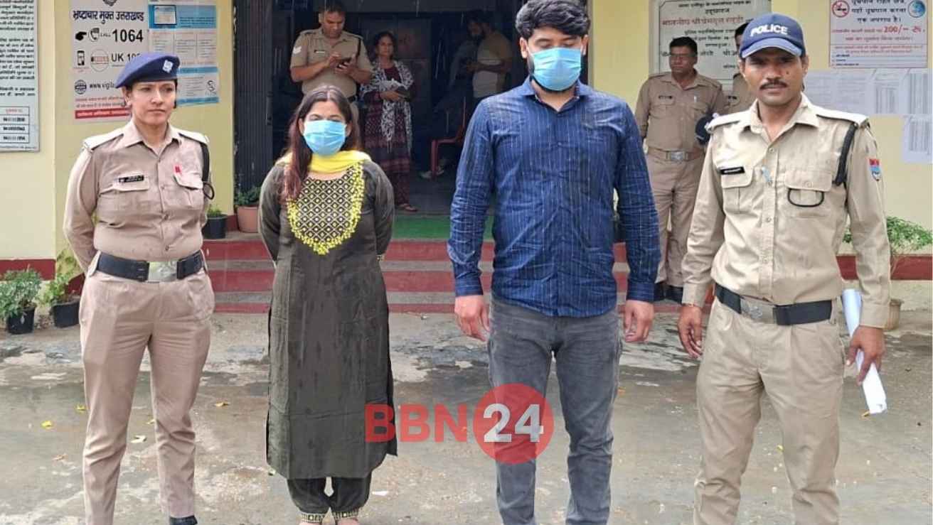 Bjp Leader Haridwar Minor Rape Case