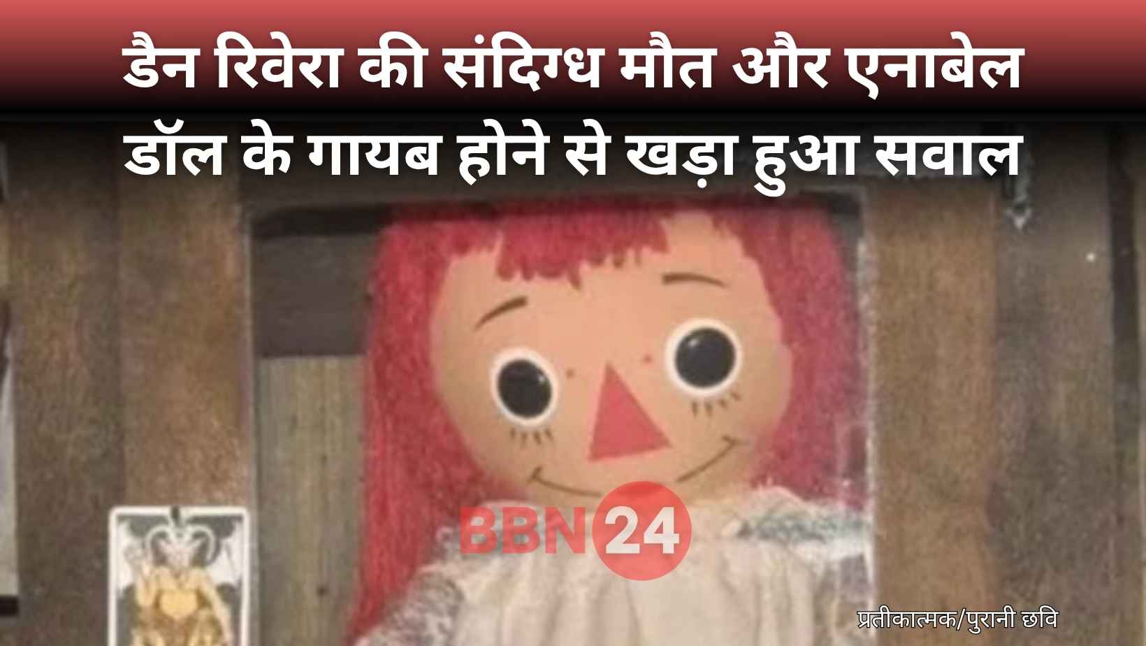 Annabelle Doll Missing Dan Rivera Death Mystery