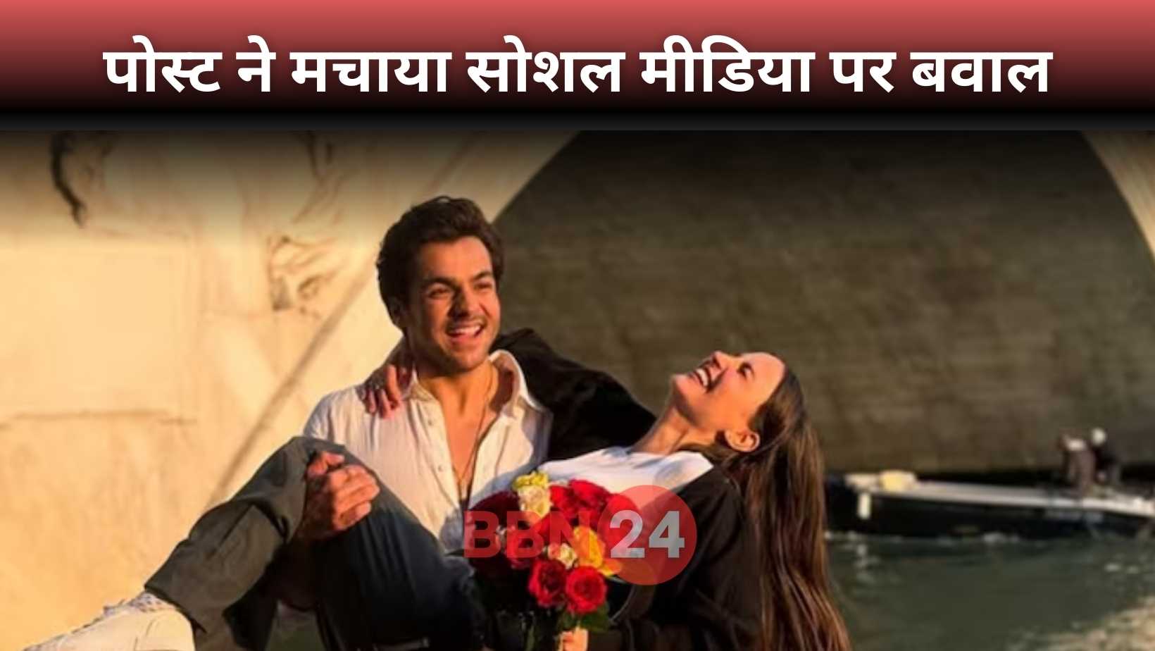 Ashish Chanchlani Elli Avram Dating Finally Post Hindi