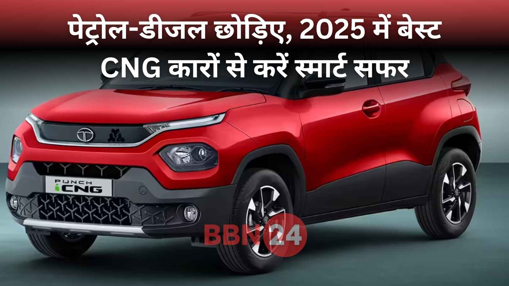 Best Cng Cars Under 10 Lakh 2025