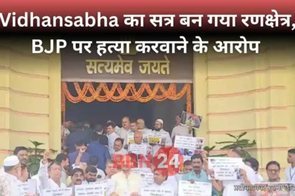 Bihar Vidhansabha Rjd Bjp Murder Allegation Political Storm
