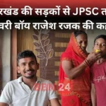 Delivery Boy Clears Jpsc Exam Becomes Jharkhand Officer