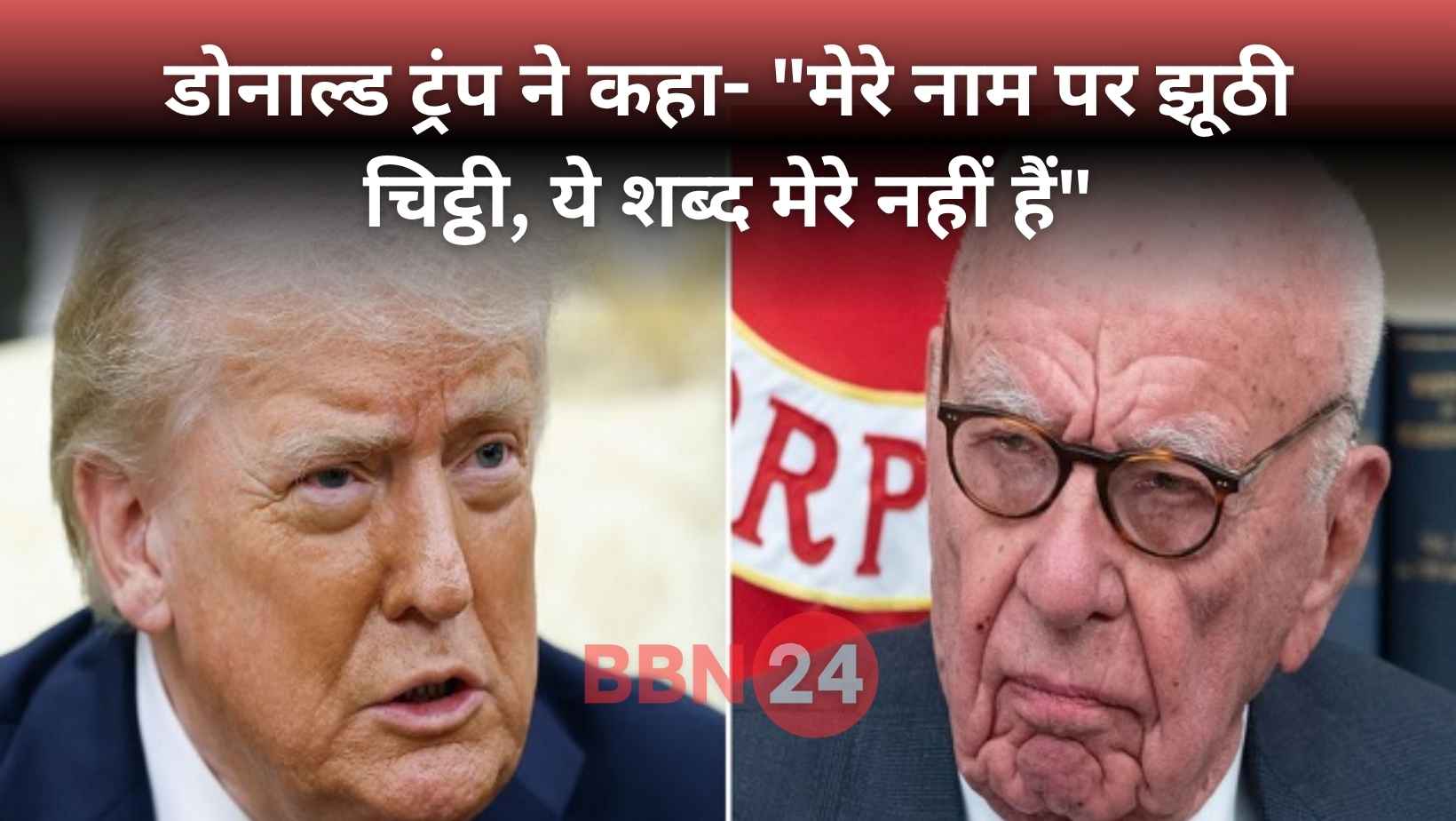 Donald Trump Wall Street Journal Fake Letter Jeffrey Epstein