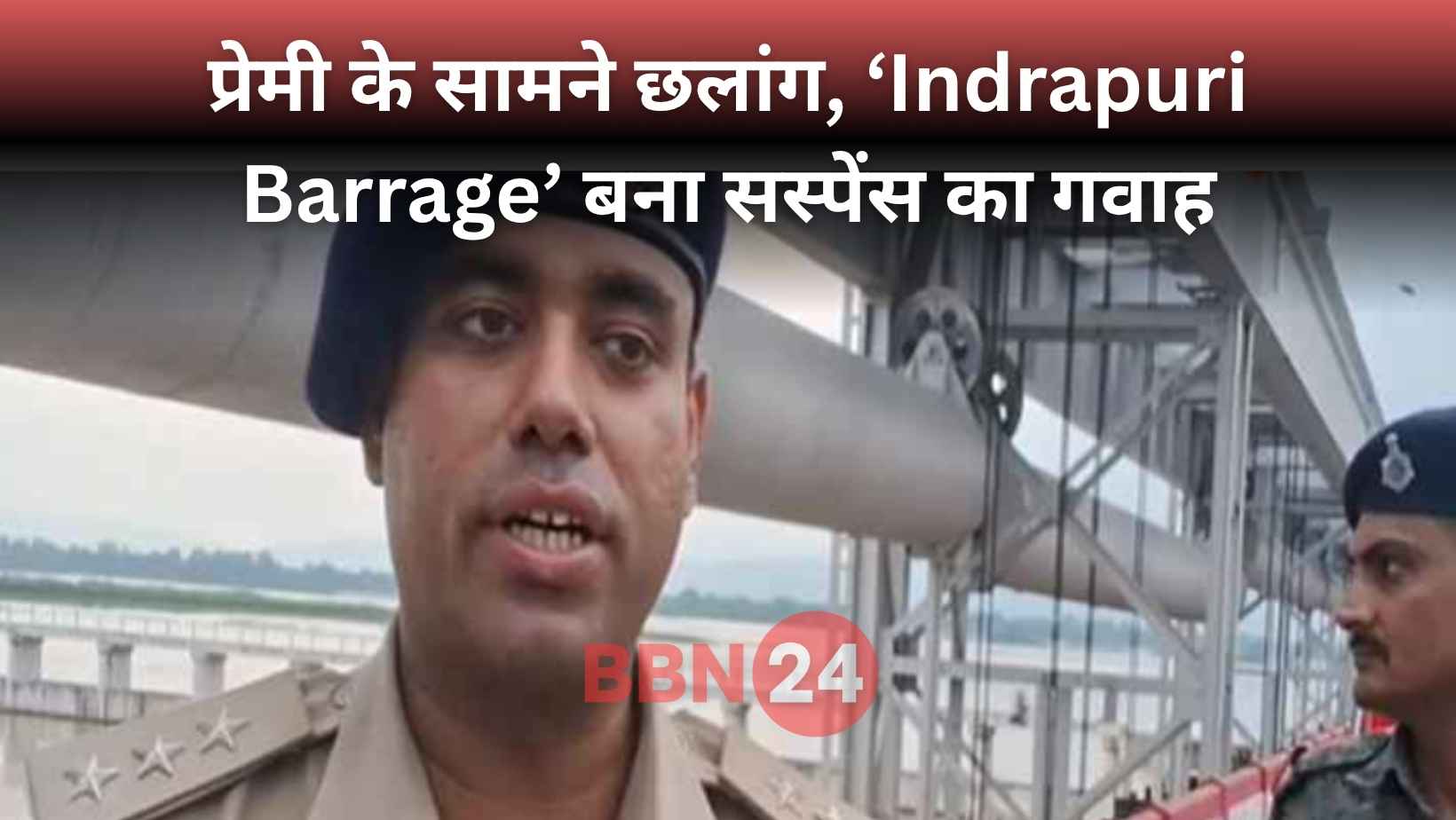 Girl Jumps Son Barrage Rohtas