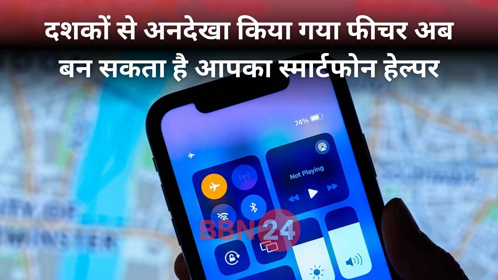 Hidden Benefits Of Airplane Mode Smartphone Hacks