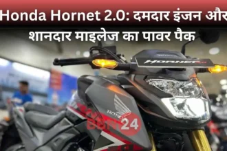Honda Hornet 2 Power Features Mileage