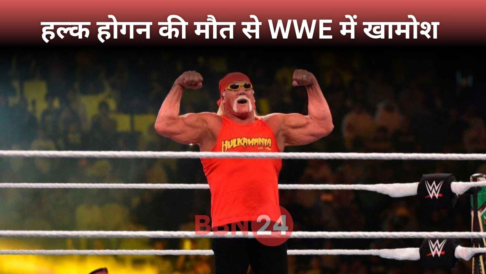Hulk Hogan Death Wwe Superstar Dies Of Cardiac Arrest