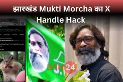 Jharkhand Mukti Morcha X Account Hacked Hemant Soren Alerts Police