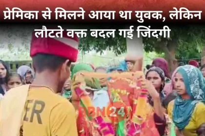 Lover Caught By Villagers Married In Temple Amroha News