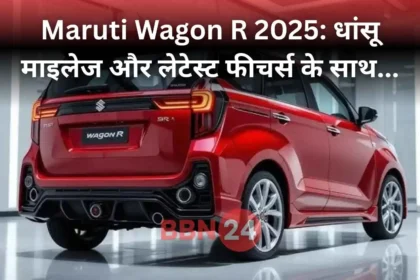 Maruti Wagon R 2025 Launch Price Mileage Features
