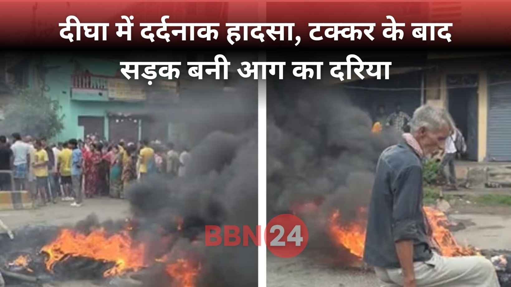 Patna Road Accident Pickup Auto Crash One Dead Three Critical