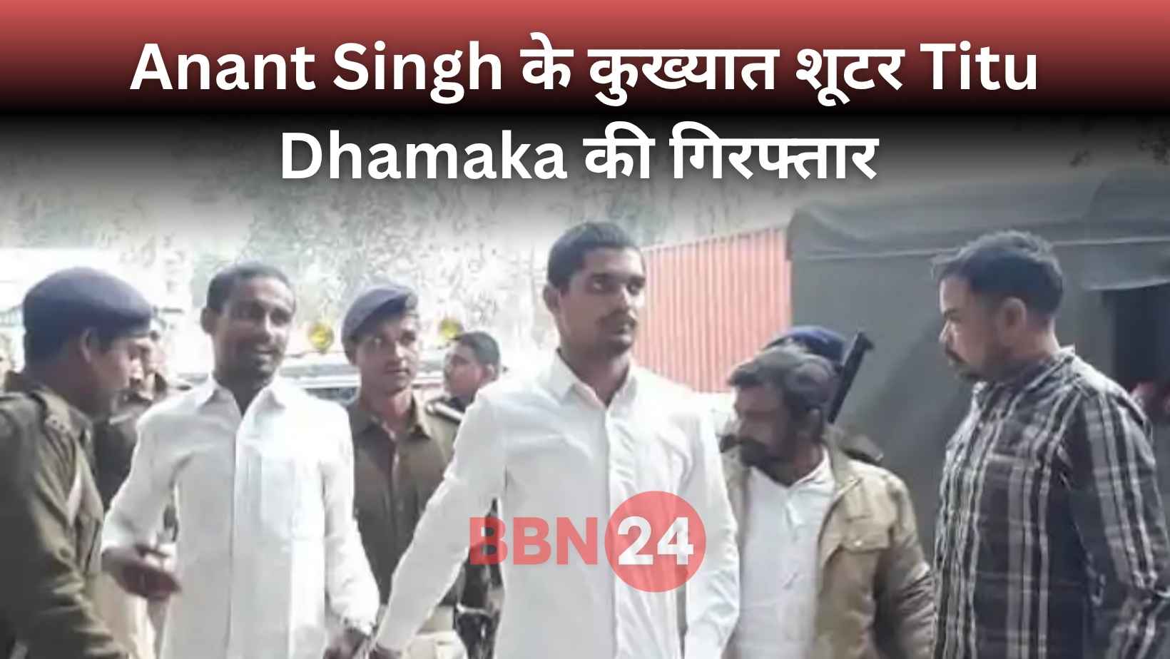 Titu Dhamaka Anant Singh Shooter Arrested Delhi
