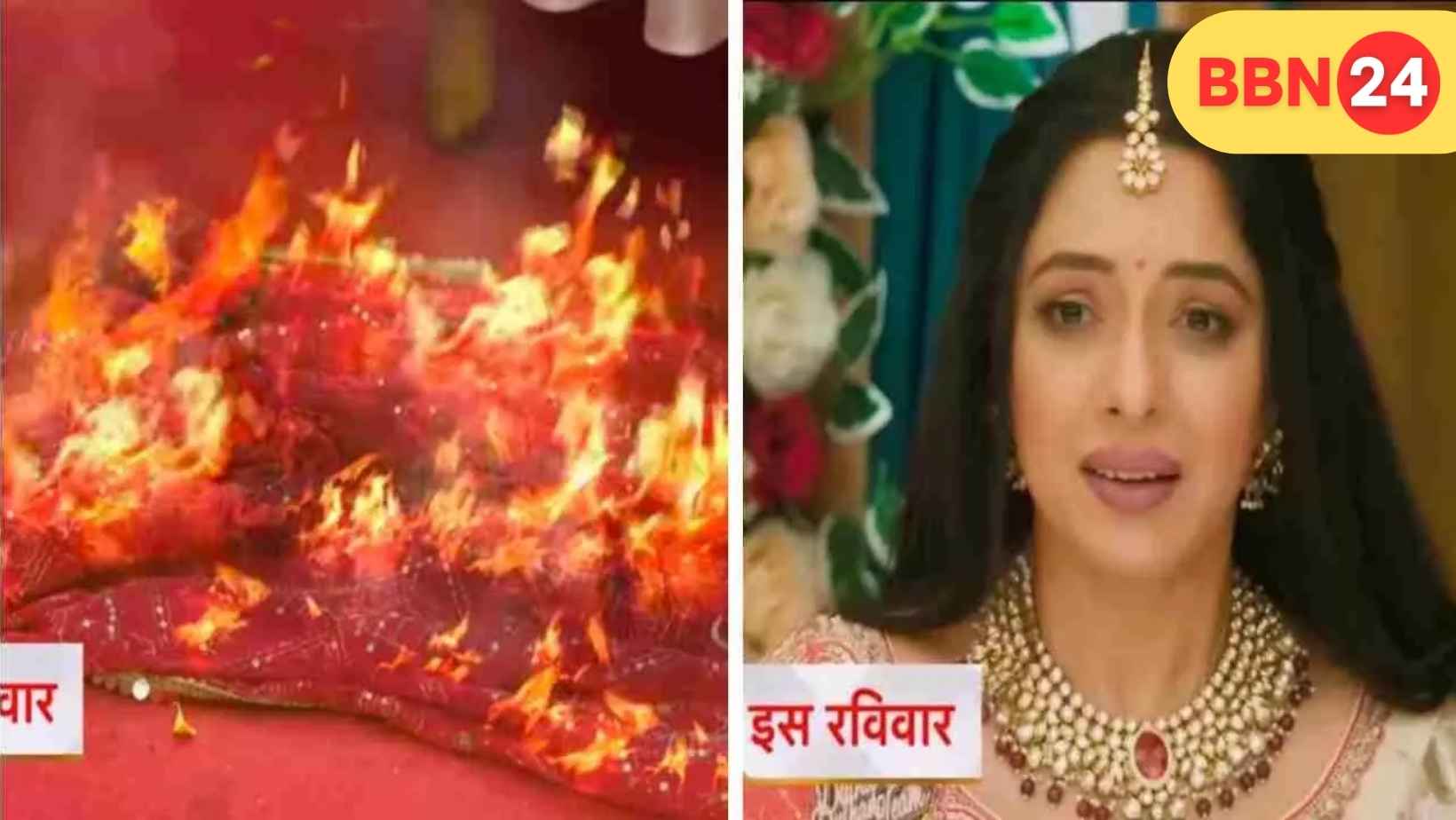 Anupamaa Upcoming Twist Ansh Prarthana Wedding Fire Scene