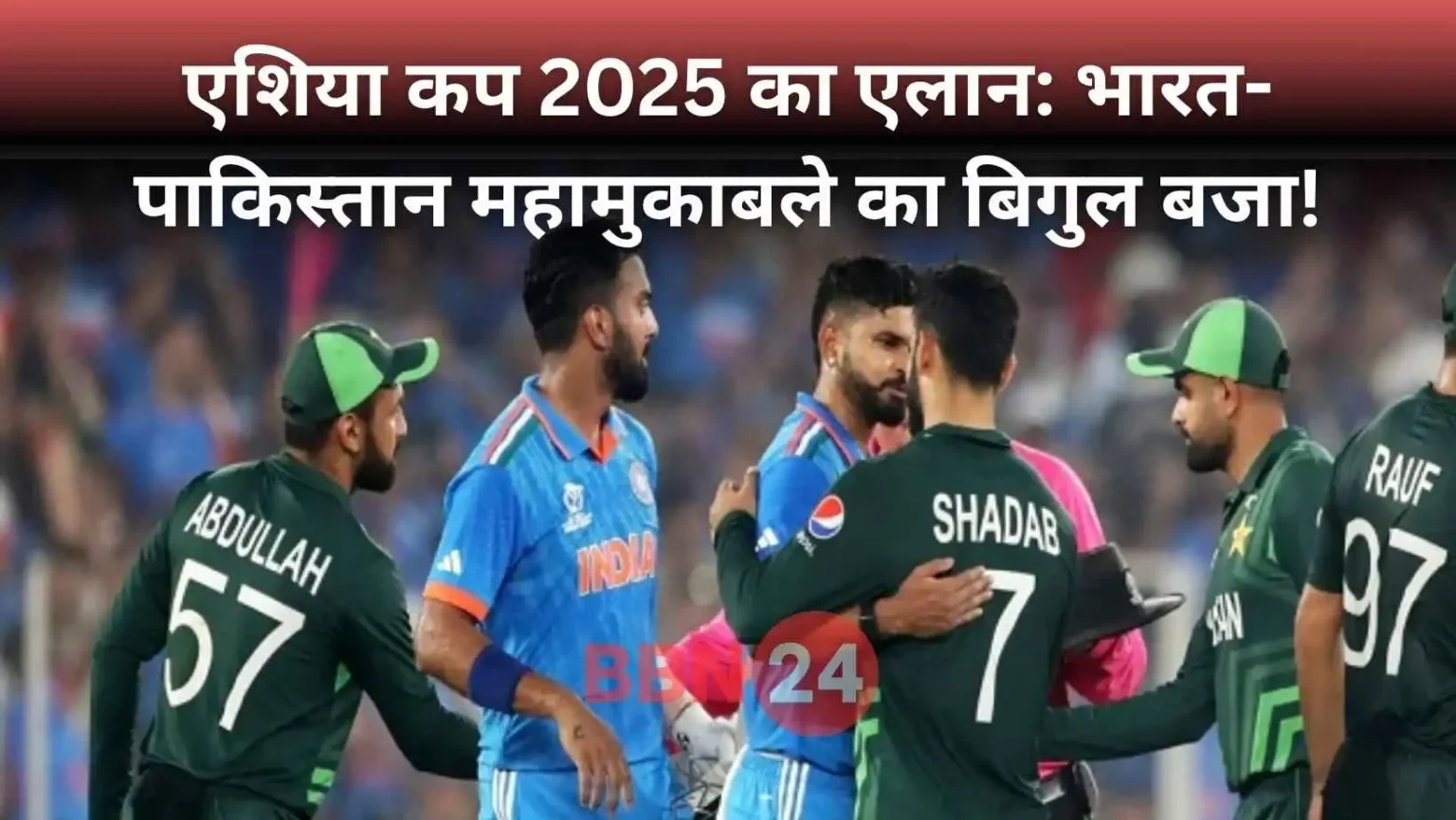 Asia Cup 2025 India Vs Pakistan Venue Dubai Abu Dhabi Full Schedule