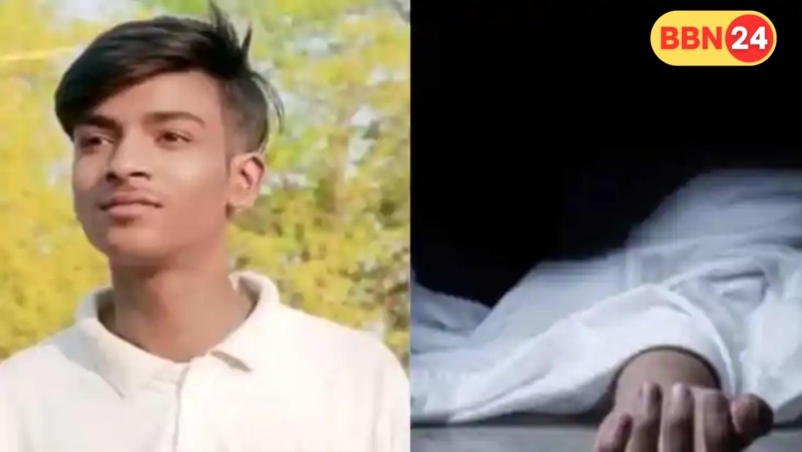 Bihar Boy Suicide Over Iphone Demand