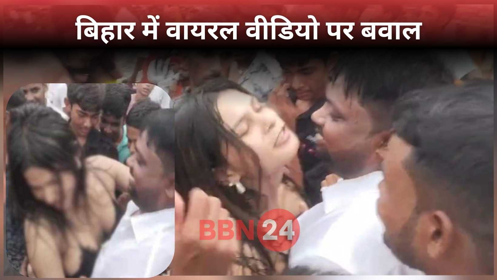 Bihar Mukhiya Orchestra Girl Obscene Dance Case