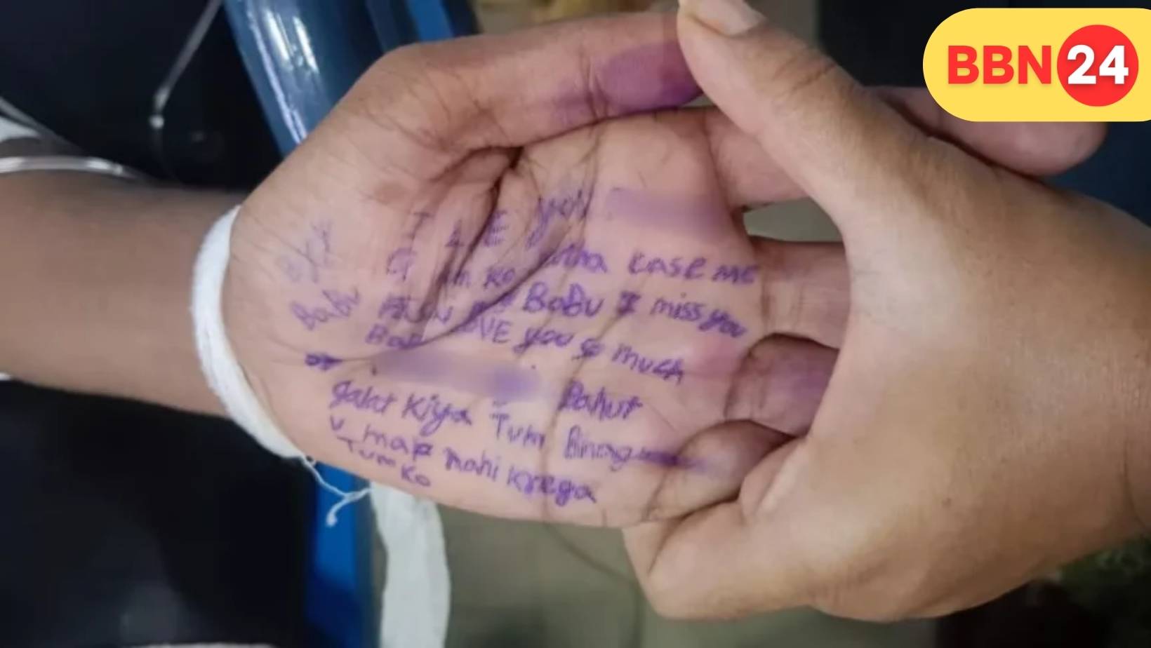Dhanbad Prisoner Suicide Attempt