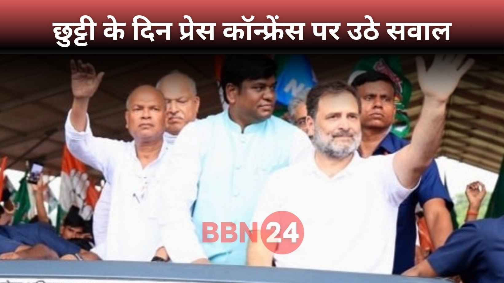 Mukesh Sahni Accuses Election Commission