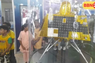 Patna Sri Krishna Science Centre Space Heritage Exhibition