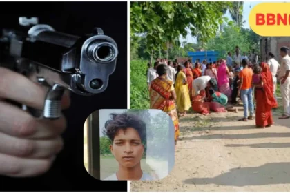 Patna Teenager Murder Love Affair Suspect