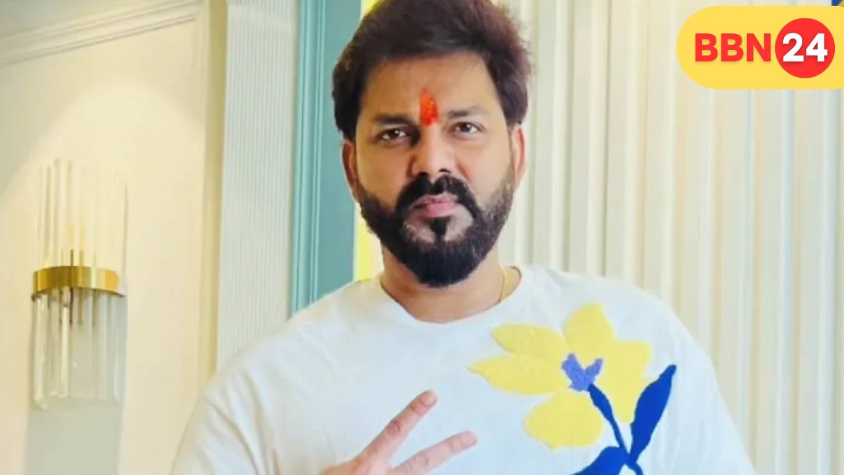 Pawan Singh Fraud Case Fir
