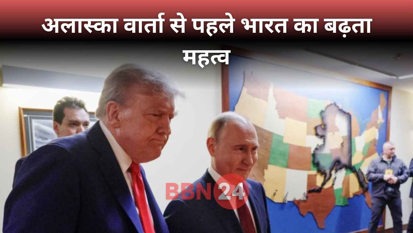 Trump Putin India Role Ukraine Crisis