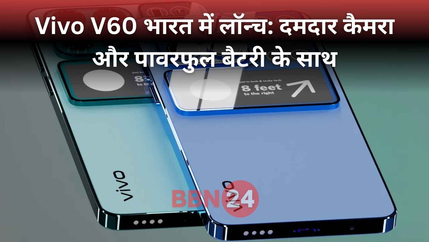 Vivo V60 Launch India Price Camera Specifications