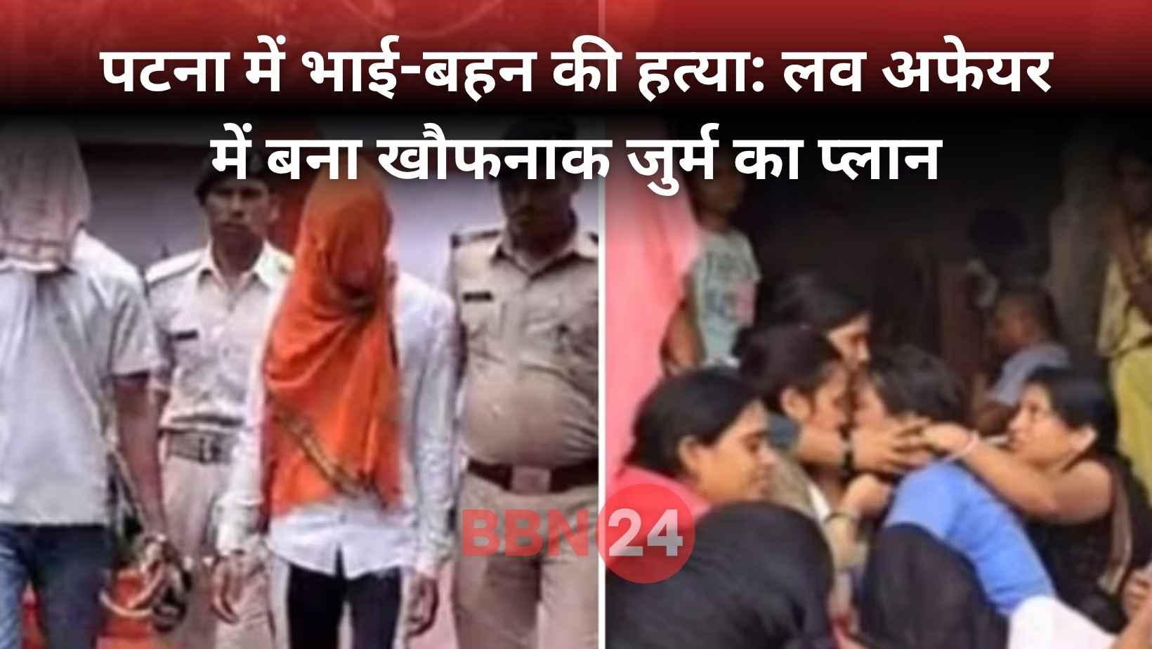 पटना एम्स केस में विधायक चेतन आनंद और पत्नी पर Fir, मारपीट का आरोप